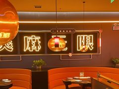 -探鱼·鲜青椒爽麻烤鱼(增城东汇城店)