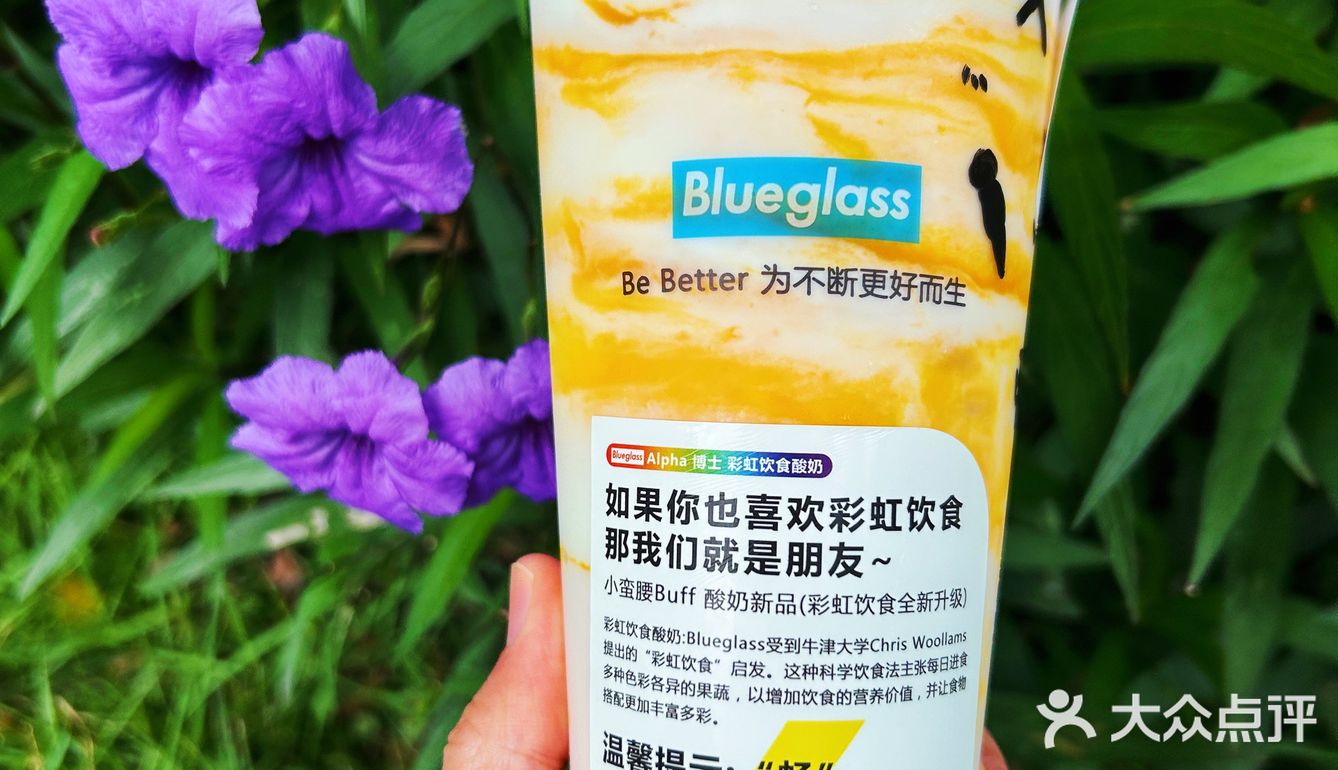 新品！连酸奶都是秋天的颜色‼️
