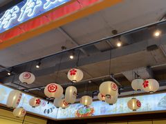 -三禾寿司(君尚店)