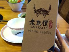 -老凯俚酸汤鱼(鸿通城店)