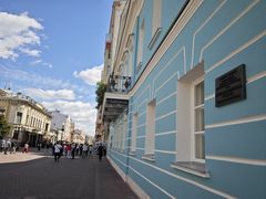 -老阿尔巴特大街