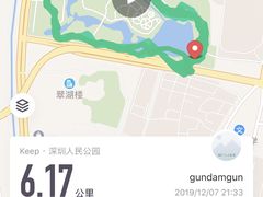 -人民公园(罗湖区)