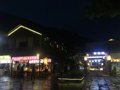 -壹华里市集