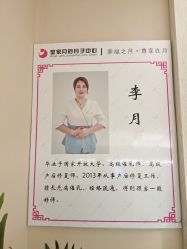 -皇家月府月子中心(沈阳店)