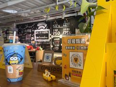 -香蕉攀岩(上地店)