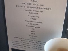 -北京康莱德酒店