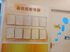-易贝乐少儿·英语(金沙天街中心)