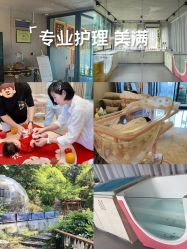 点击看大图 -尚圣月子会所·庄园式月子中心(萧山湘湖店)
