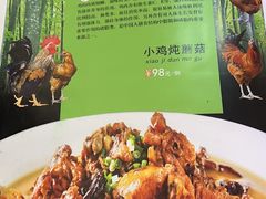 -巧婆婆特色东北菜·铁锅炖