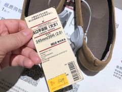 -MUJI无印良品(西单大悦城店)