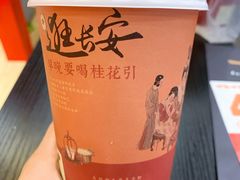 -茶话弄(咖啡·中贸广场店)