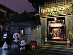 门面-星巴克臻选(成都宽窄巷子店)