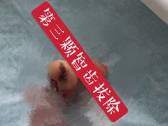 -广州中医药大学深圳医院(福田)