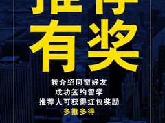 -新航道雅思托福·留学·考研培训(人民广场校区)