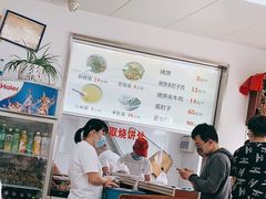 -老四烧饼铺(丽源路店)