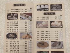 菜单-龙的酒楼·手工早茶·顺德菜(近良路店)