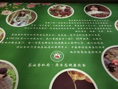 -茶油香闽南菜·花园餐厅(前埔店)