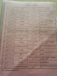 -嘉悦时光玺悦阁月子中心(九龙湖店)