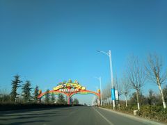 -郑州银基黄帝宫御温泉