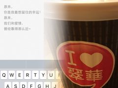 -翠华餐厅