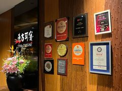 -三利音·东方司宴(外滩店)