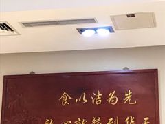 大堂-马凯餐厅(长椿街店)