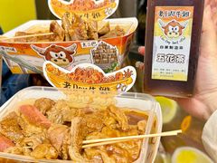 -老day牛杂(官也街总店)