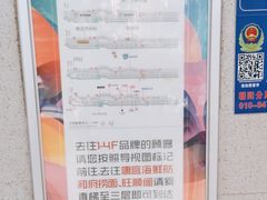 -方恒购物中心(望京小街店)