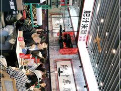 -肥汁米蘭香港米线(长宁来福士店)