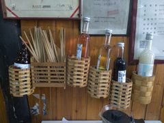 -南花桥羊肉馆老字号(乌镇店)