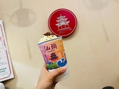 -一杯潮茶·专注潮汕茶饮(十二中创始店)