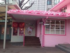 Hello&nbsp;Kitty&nbsp;Cafe(弘大店)-Hello Kitty Cafe(弘大店)