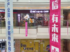 -极有家小鱼小鸡石锅煲(佳兆业店)