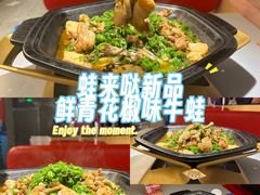 -蛙来哒(汇一城黑金冠店)