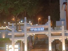 -中山公园(石岐街道)