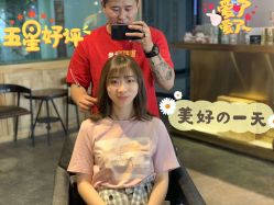 -禾曼造型