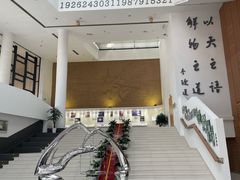 -上海交通大学（闵行校区）-李政道图书馆
