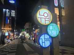 -宝健路步行街(Pedestrian Shopping Street)