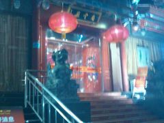 android_upload_pic-德云社(三里屯店)
