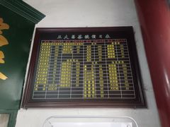 -王大昌茶庄(鼓楼街店)