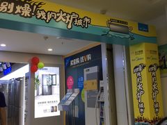 -苏宁易购(Suning Pro深圳华强北店)