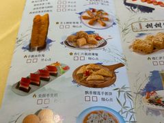 -广州好·水上茶居(天字码头店)