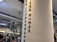 -宋小谨·泉州菜(南益广场店)