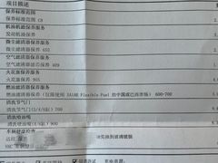 -北京晨德宝宝马4S店(金港汽车公园店)