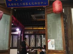-芙蓉门·川剧变脸长嘴壶茶艺茶文化表演研学