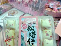 -矮子馅饼(大成路店)
