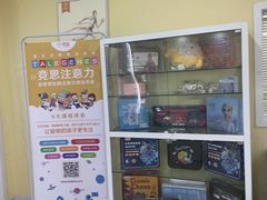 -竞思注意力·专注力·学习能力训练(天一广场中心)