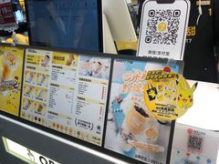 -7分甜(吴江新湖广场店)