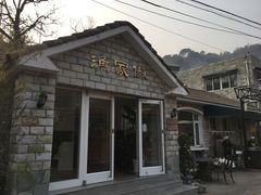 门面-京北渔家傲