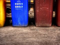 -半岛1919创意园区